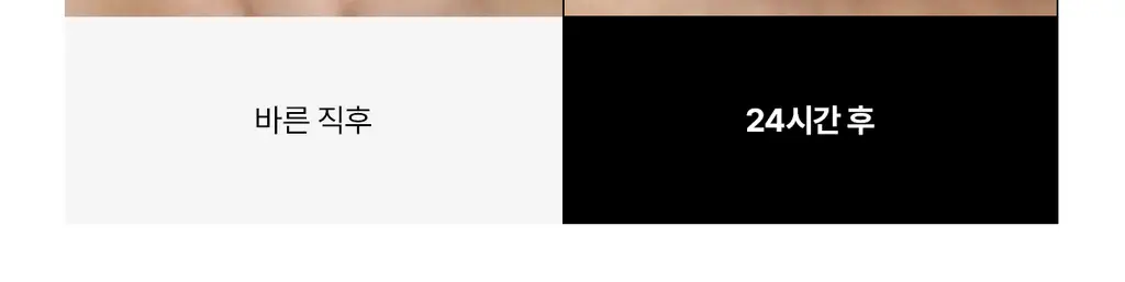 [워터프루프/컬러코렉팅] 티핏 트렌스루센트 셋 피니싱 파우더 5colors (단품/기획) 상세페이지 18